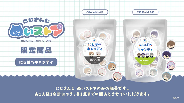 にじさんじから「にじぱぺっと 4th Anniversary」グッズが登場！2026年